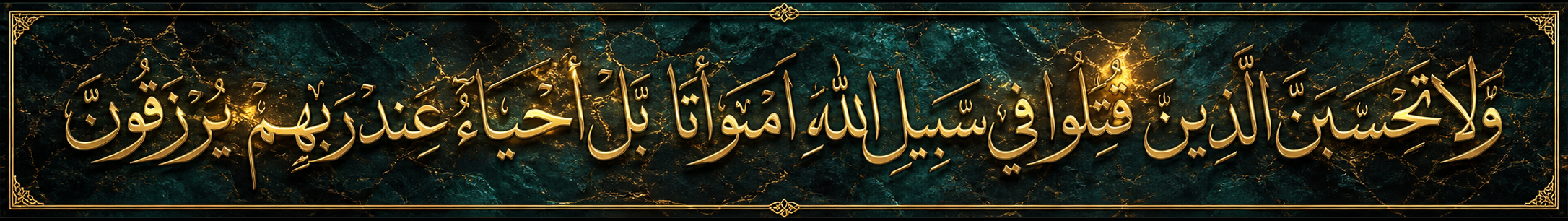 آیه