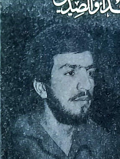 محمدمهدی کازرونی سعدی