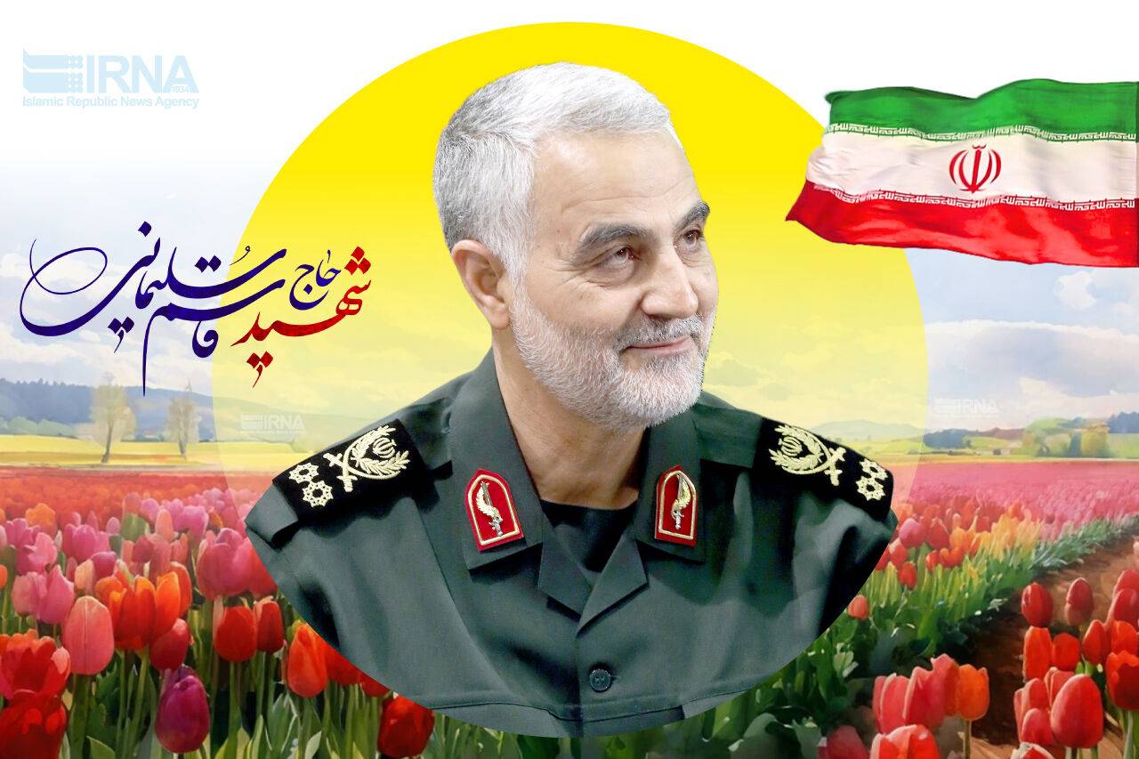 قاسم سلیمانی